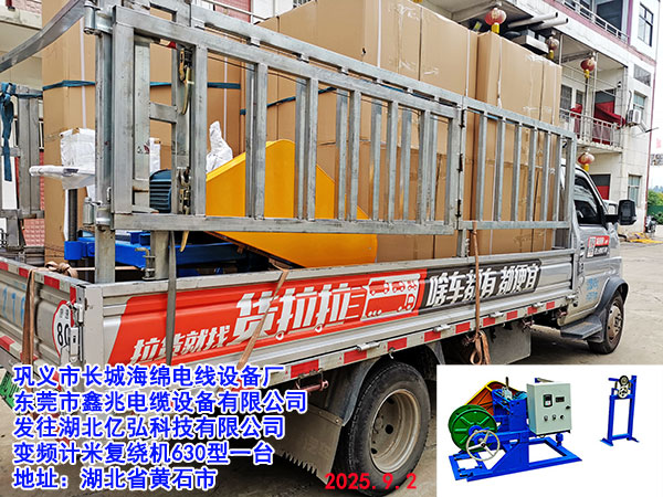 ںƼ޹˾Ƶ׸ƻ630һ̨