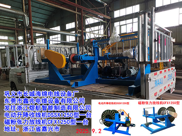 㽭Ϻ޹˾綯߻DSSX1250һ̨ŷ߻CFX1250һ̨