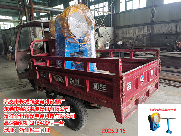 ̨¿Ƽ޹˾ưGRB400һ̨