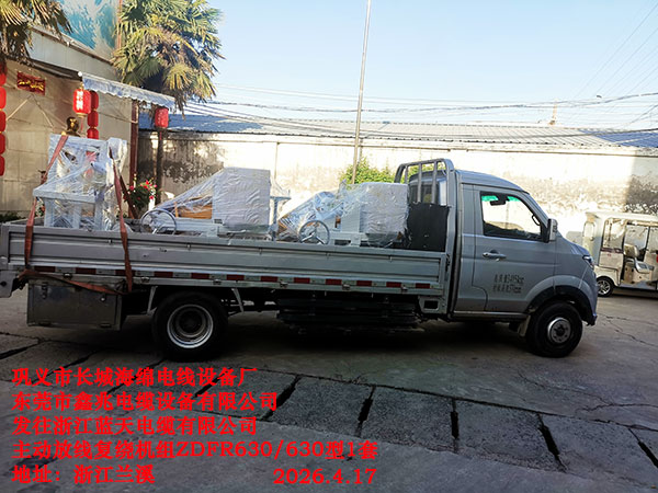 �����㽭����������޹�˾�������߸��ƻ���ZDFR630/630��1��