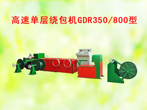 ���ٵ����ư���GDR350/800��