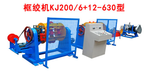 框绞机KJ200-6+12-630型