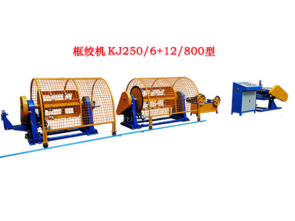 ��ʻ�KJ250-6+12-800��