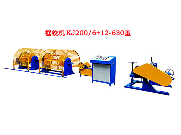 ��ʻ�KJ200-6+12-630��