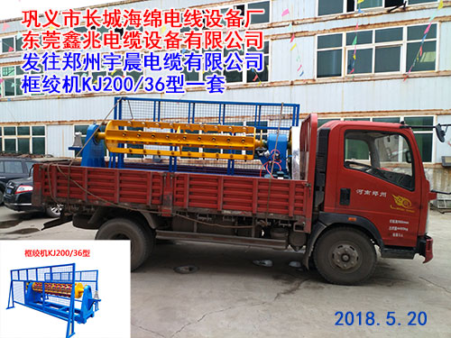 20180520zhengzhouKJ200-36.jpg