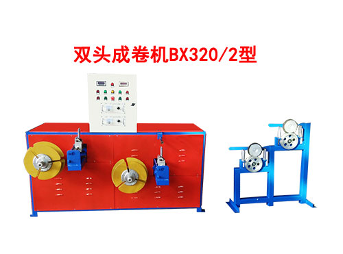 BX320-2˫ͷɾ-.jpg