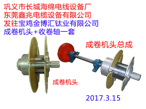 宝鸡金博汇钛业有限公司.jpg