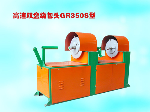 ����˫���ư�ͷ(���߻�)GR350S��