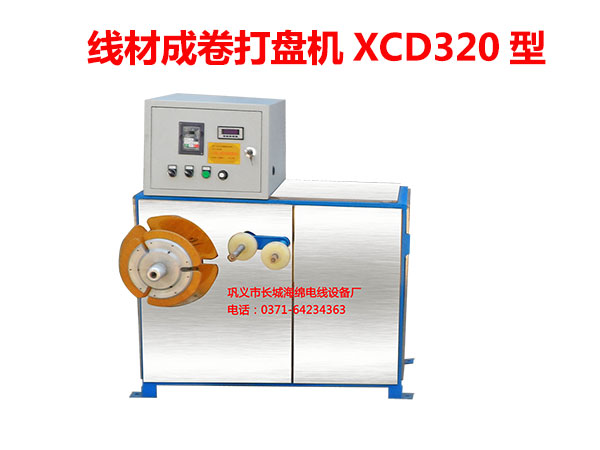 ߲ĳɾ̻XCD320