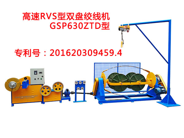 RVS˫̽߻GSP630ZTD