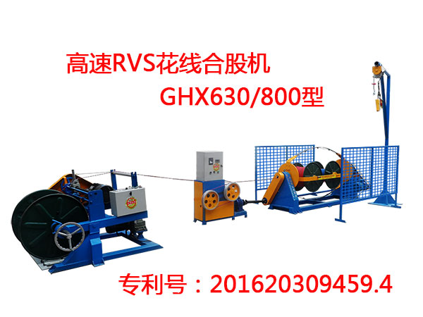 RVSߺϹɻGHX630-800