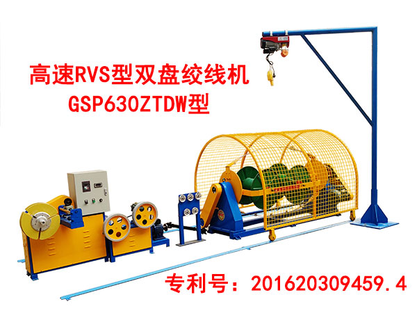 RVS˫̽߻GSP630ZTDW
