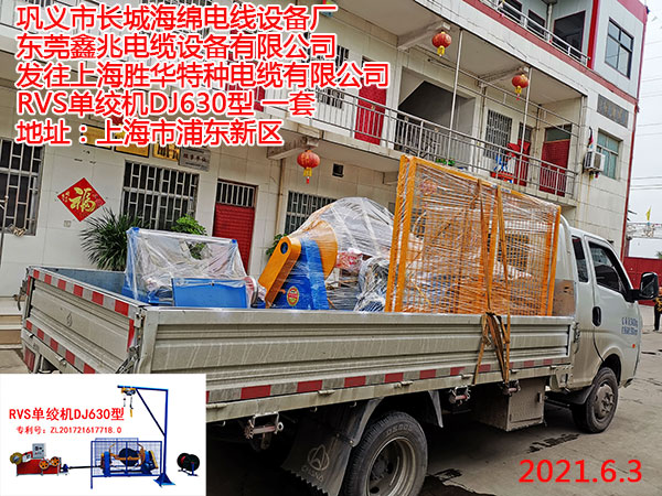 RVSʻDJ630
