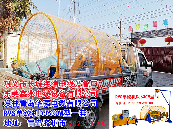 RVSʻDJ630W