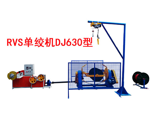 RVSʻDJ630 