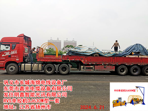 RVSʻDJ630W