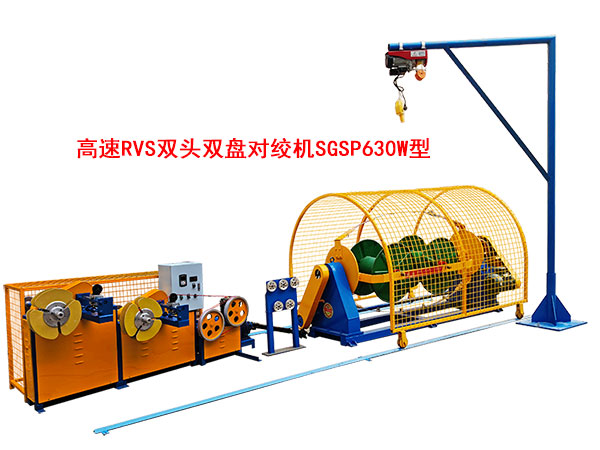 RVS˫ͷ˫̶ԽʻSGSP630W