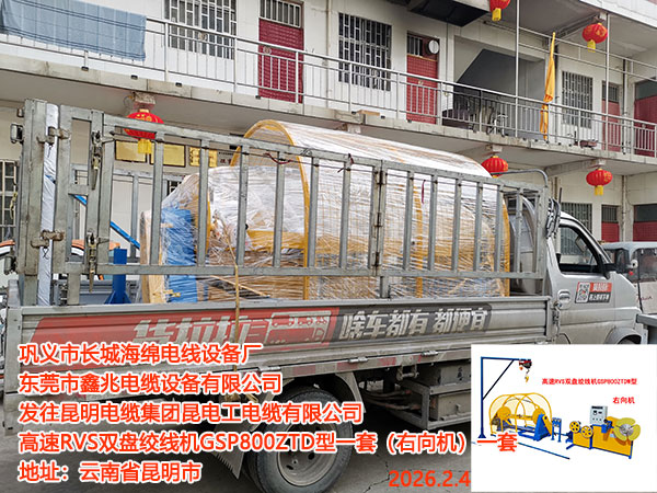 ����˫�̽��߻�