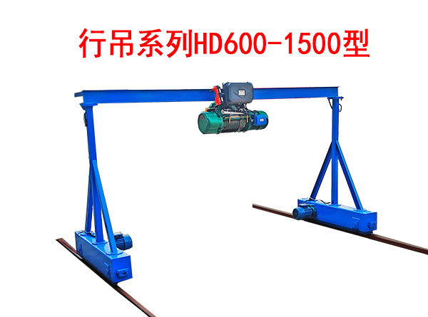 еϵHD600-1500