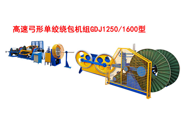 ٹεưGDJ1250/1600