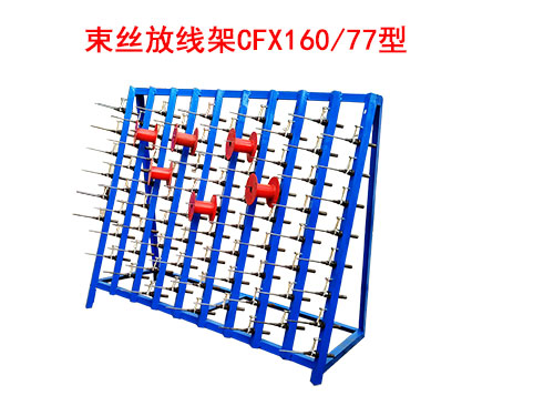 CFX160-77˿߼.jpg