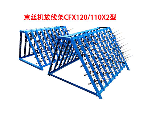 ˿߼CFX120-110X2