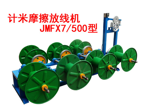 Ħ߻JMFX7-500ϵ