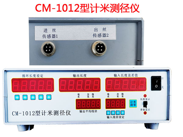 CM-1012ͼײ⾶