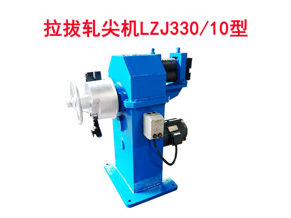 LZJ330-10