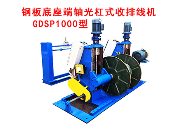 ְʽ߻GDSP1000