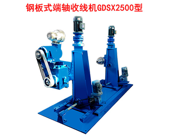 ְʽ߻GDSX2500