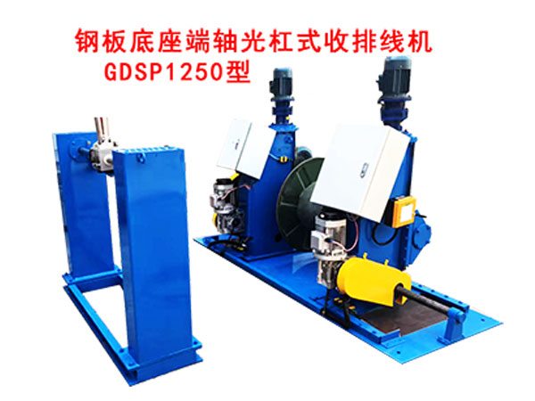 ְʽ߻GDSP1250