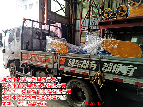 �ŷ��������߻�