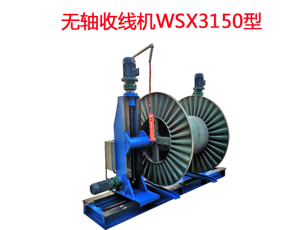 ߻WSX3150