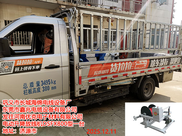 �綯�������߻�DSFX800��