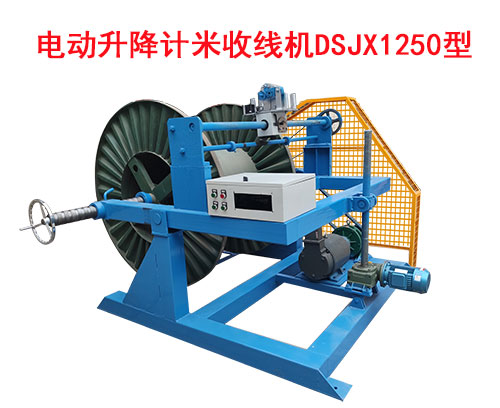 綯߻DSJX1250
