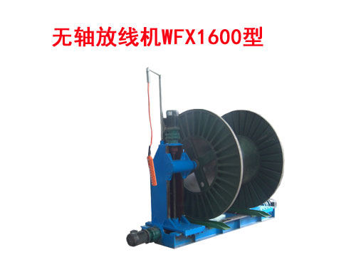 ߻WFX1600