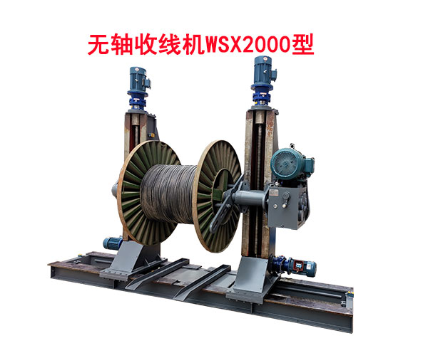 ߻WSX2000