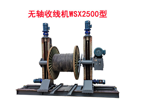 ߻WSX2500