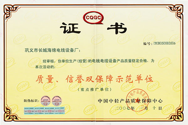 ��������˫���ϵ�λ